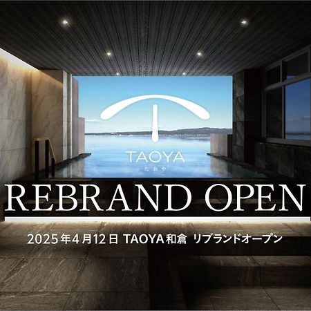 Hotel Taoya Wakura Nanao Esterno foto