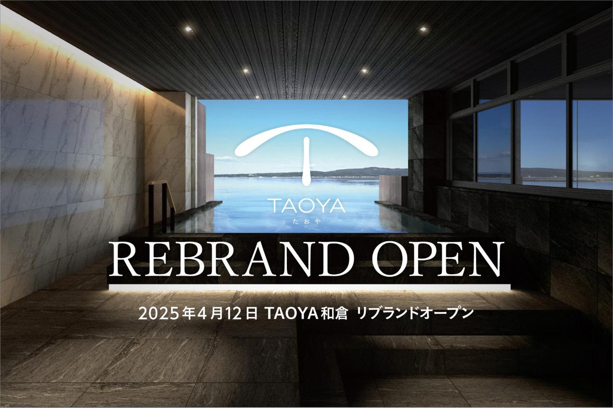 Hotel Taoya Wakura Nanao Esterno foto